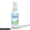 Haishi Hainuo Le Yi Xiang San Spray Repelente de Mosquitos Portátil Repelente de Mosquitos Refrescante à Base de Plantas para Adultos e Crianças