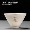 Taza cubo de porcelana blanca jade grasa de oveja taza individual para el hogar Zen cerámica taza maestra personal taza para degustación de té tazón pequeño para té taza de té
