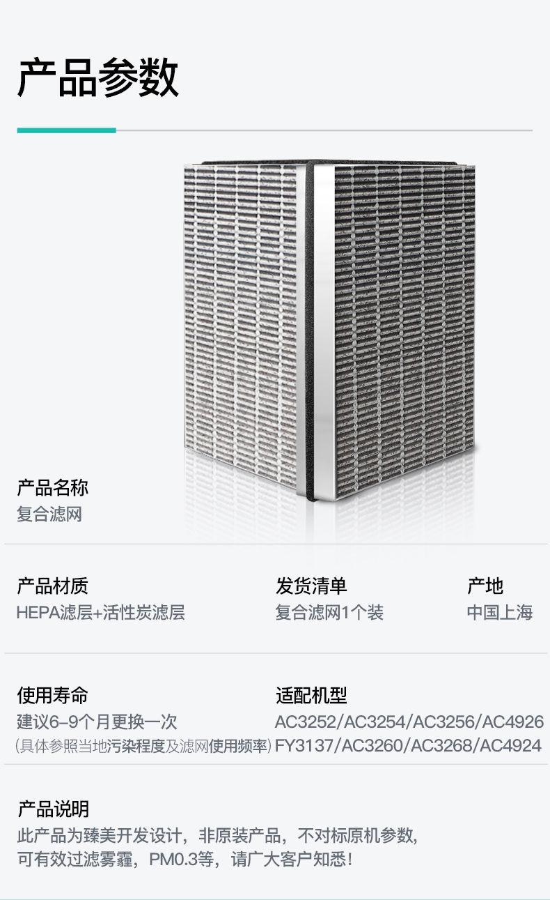 详情图09.jpg