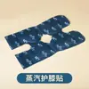 Fábrica de Hebei Cinto de Artemísia febre aquecer abdômen aquecer cintura adesivo cervical joelho aquecimento adesivo gengibre pé adesivo