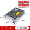 Fonte de Alimentação Chaveada Tipo Fina 220V para 12V/24V para Luz de Caixa de Luz de Monitor com Placa de Publicidade Transformador