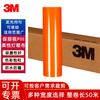 Tela para caja de luz 3M Poly vision P3 banco cadena de supermercados tienda departamental material para letrero de puerta exterior Salón de Negocios Inmobiliarios Hotel