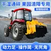 Trituradora de Raíces de Árbol, Trituradora de Madera para Huertos, Trituradora de Madera a Diésel, El Tractor Puede Operar la Trituradora de Raíces de Árbol