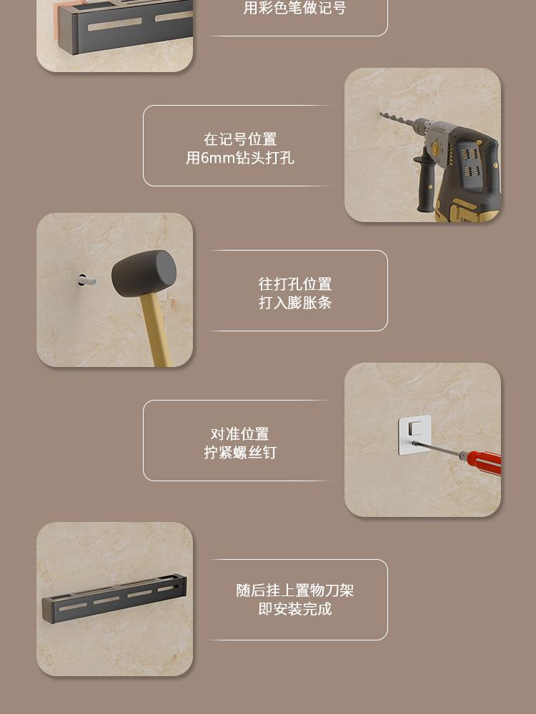 刀架详情页_20.jpg