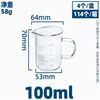 Béquer com Alça para Água de Beber Tamanho para Experimento Doméstico Escala Transparente Espessado Resistente a Altas Temperaturas Béquer de Vidro