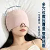 Mascarilla para ojos de sueño profundo en microgravedad, mascarilla para dormir bloqueadora de luz, mascarilla para ojos de gravedad, uso a doble cara, mascarilla para sueño profundo, mascarilla para ojos a prueba de viento y protección de la cabeza