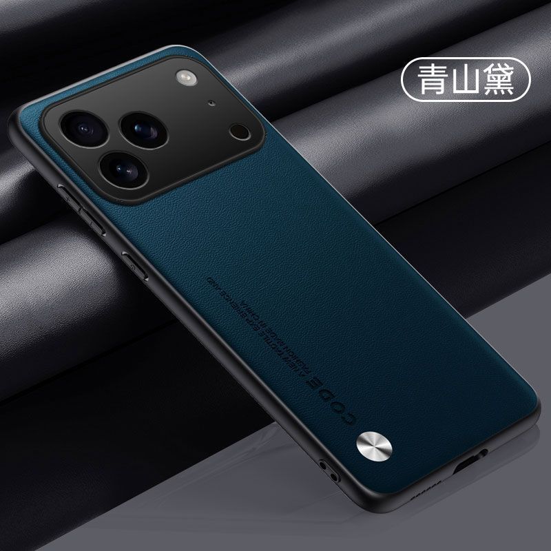 SKU-04-iPhone 17 Pro-昆仑素皮【青山黛】