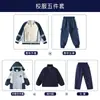 Ropa de Jardín de Infancia Ropa de Primavera y Otoño Uniforme Escolar para Niños Traje Ropa de Otoño e Invierno para Estudiantes de Primaria Ropa Deportiva Ropa Rústica Conjunto de Tres Piezas