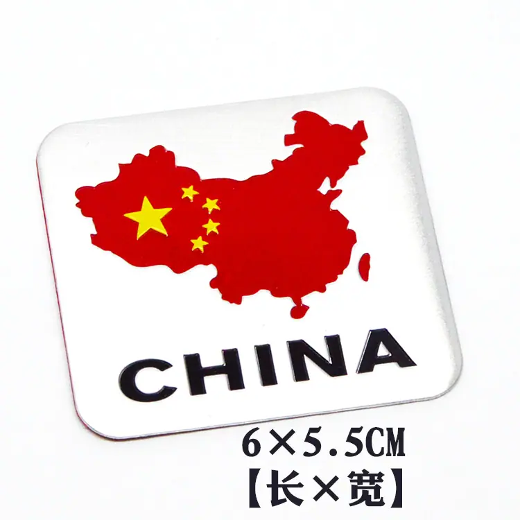 地图