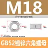 Tuerca Hexagonal de Acero al Carbono Gb52 Tapa de Tornillo Tapa de Perno Colección de Tuercas de Hierro Galvanizado Blanco M3M4M5M6M8-M42