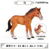 Modelo de caballo de simulación transfronterizo equitación carreras de caballos caballo famoso mundial caballo amarillo caballo negro traje adornos de animales salvajes