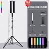 Lámpara de fotografía RGB, iluminación portátil, luz de relleno para grabación de vídeo y fotografía, lámpara de ambiente para estudio interior