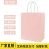 Venta al por mayor de bolsas de papel Kraft para hornear, bolsas de embalaje para regalos pequeños, bolsas de papel Kraft para pastel, bolsas de mano para hornear