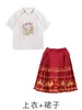 Disfraces de Actuación para el Día del Niño Disfraces de Actuación Estilo Chino Hanfu para Niños Faldas Mamian para Niñas Disfraces de Coro y Danza Tendencia Nacional