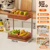 Estante de Almacenamiento para Frutero Mesa de Café de Sala de Estar Cesta de Frutas Doméstica de Múltiples Capas Nuevo Estilo 2026 Bandeja de Exhibición de Bocadillos Estante para Frutos Secos