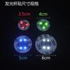Pegatinas LED de colores para botellas, posavasos luminosos, pegatinas para tazas de KTV, accesorios luminosos para porras, venta al por mayor