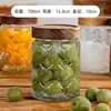 Frasco de Vidrio Transparente para Almacenamiento de 700ml, Frasco para Almacenar Ciruela Verde, Boca Roscada, Frasco Sellado con Flor de Begonia en Relieve Retro Japonés