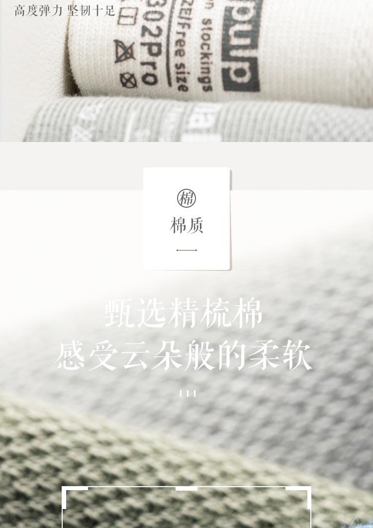 详情页_03