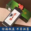 Tinta Auténtica Yunzhongyan para Caligrafía y Pintura Obras de Pintura China Práctica de Caligrafía Tinta Fragante Tinta para Práctica con Pincel para Estudiantes de Primaria
