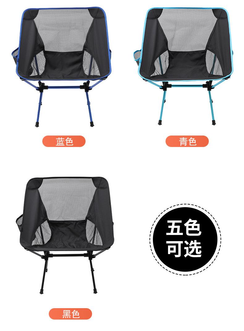 标准款太空椅-带侧兜款1_13.jpg