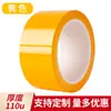 Tubo de Plástico Núcleo Mascota Amarillo y Negro Cinta de Advertencia Línea Cebra Negro y Amarillo Cinta de Marcaje de Advertencia Decoración de Marcaje de Piso
