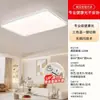Luz principal de sala de estar minimalista italiana, lámpara de techo de lujo ligero y de alta gama que protege los ojos, luminaria nueva única, combinación de paquete de iluminación para toda la casa