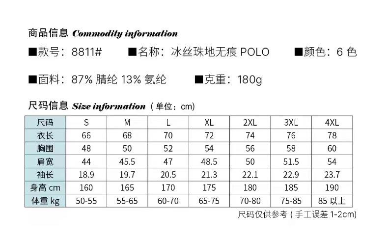 详情 (6).jpg