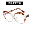 2023 nuevas gafas de forma cóncava lisa europea y americana con marco de espejo plano de polígono irregular TR90 inserto anti-luz azul