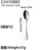 Conjunto de Talheres de Aço Inoxidável 304 Liang Sheng para Restaurantes e Hotéis, Faca de Bife de Alta Qualidade Estilo Ocidental, Colher de Sopa e Garfo