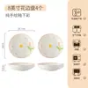 Ins Estilo Fresco Pequeño Juego de Vajilla de Cerámica Pintada a Mano de Chaozhou Plato Lindo de Tulipán Tazón para Sopa de Arroz para el Hogar Alto Valor de Color