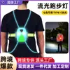 Luz para Correr Nocturna Transfronteriza Recargable por USB Luz de Camping Luz de Pecho para Correr y Ciclismo Luz Portátil para Correr Luz LED de Camping Luz para Correr Nocturna