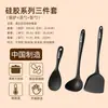Juego de Espátulas de Silicona Espátula Antiadherente para Cocinar Colador de Sopa de Grado Alimenticio Utensilios de Cocina Cuchara de Sopa para el Hogar Resistente a Altas Temperaturas Cuchara de Regalo