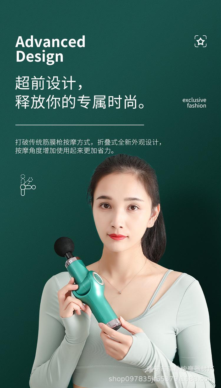 旋转筋膜枪【改】-副本_04.jpg