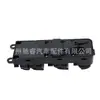 5G0959857C Es Adecuado para Audi Volkswagen Elevador Eléctrico de Ventana Interruptor Elevador de Vidrio 5Gg959857A