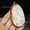 Colgante de Loto de Jade Blanco Afgano al por mayor con Motivo de Excedente y Colgante Colorido de Jade Blanco Hetian con Textura Similar al Pelaje para Cadena de Suéter