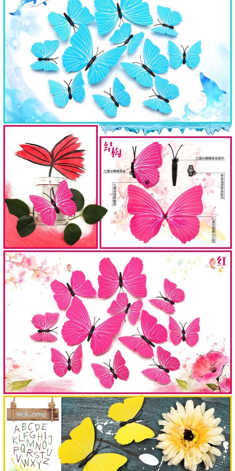 纯色单层蝴蝶详情_04