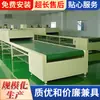 Forno Túnel de Alta Temperatura Linha de Secagem Correia de Malha de Aço Inoxidável Correia de Placa de Corrente Transportadora Linha Forno de Serigrafia Secador Forno