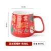 Taza navideña creativa de cerámica con dibujos animados, taza de café, taza de agua para parejas, regalo navideño, personalización transfronteriza