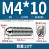 Tornillo Baozai Acero Inoxidable 304 Rodamiento de Bolas Resorte de Posicionamiento Cabeza de Bola Pasador de Tapón Apriete M4M5M6M8-M16