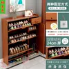 Zapatero Ultrafino 17cm Económico para Entrada del Hogar Multifuncional Montaje Sencillo Moderno Tapa abatible Zapatero Pequeño