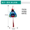 Bolsitas de Regalo, Zongzi Hechos a Mano para Manualidades DIY, Kits de Materiales de Manualidades para Niños, Bolsitas para Jardín de Infancia, Adornos Colgantes al por Mayor, Kits de Materiales DIY