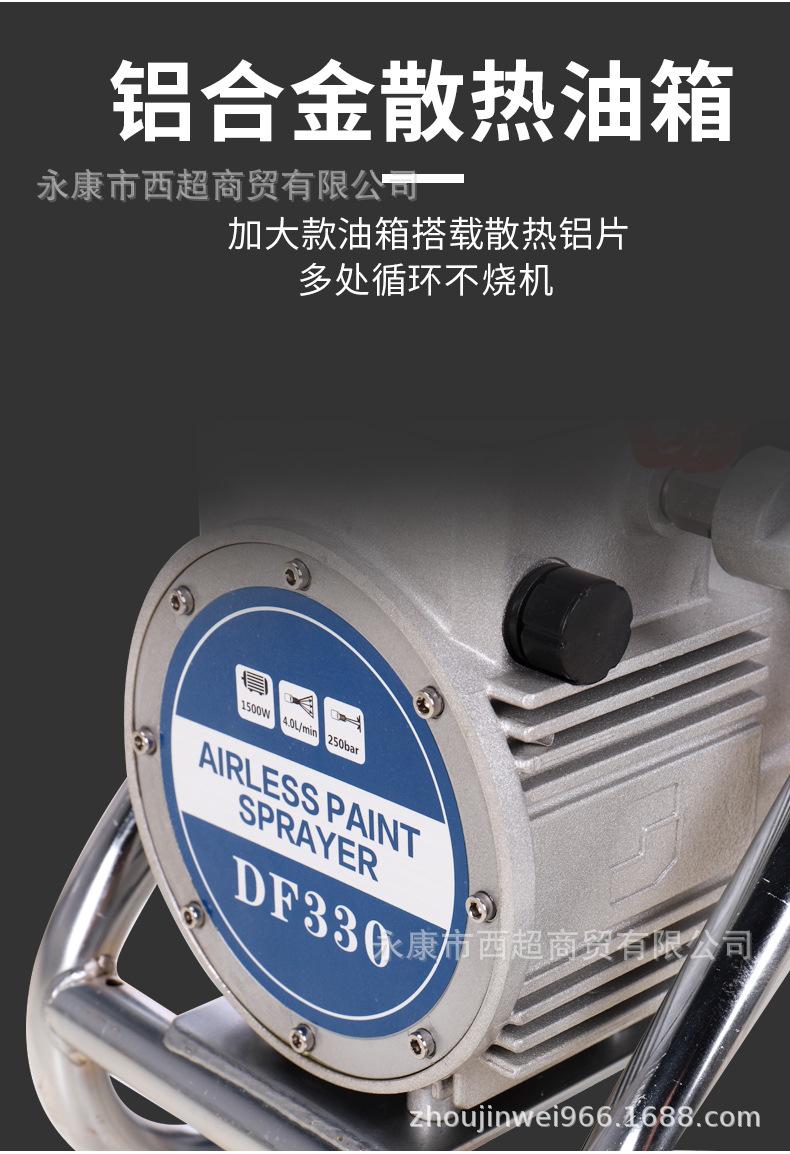 喷涂机新_11.jpg