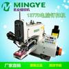 Máquina de coser botones Mingye 1377, Máquina de coser botones de accionamiento directo, Máquina de coser industrial, Máquina de patrones de botones, Motor de accionamiento directo