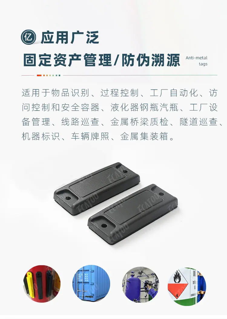 ABS抗金属5.jpg