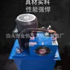 Jinheng machinery todos os tipos de fábrica de bombas de óleo hidráulico fornecimento direto equipamentos de bomba de óleo