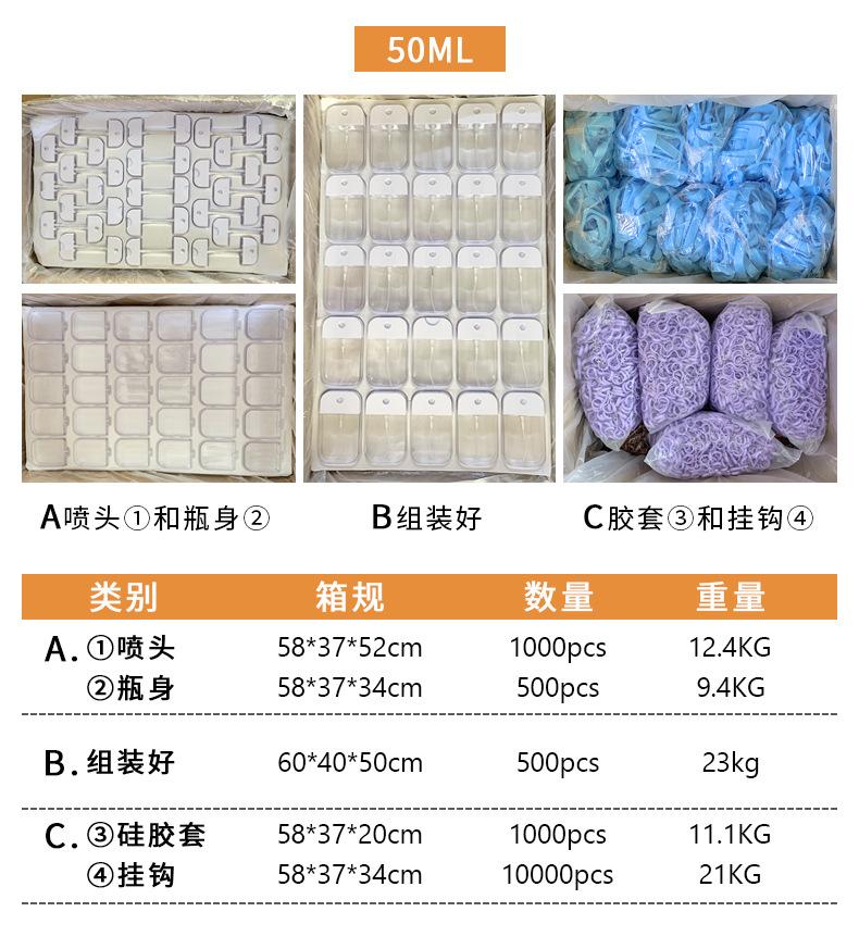 无边框50ml