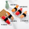 Juguetes de hierba gatera con forma de sushi, muñeco de peluche para mascotas, gato que se divierte solo, simulación de sushi, suministros para gatos, juguetes para gatos al por mayor