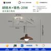 Novo Lustre Moderno Minimalista Estilo Chinês para Restaurante Balancim Disco Voador Vintage Antigo Madeira de Nogueira Minimalista Mutável