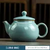 Bule Ru Kiln Longdan cerâmico sala de chá chinesa pequeno para casa filme aberto Conjunto de Chá Kung Fu bule único bule japonês