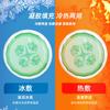 Hielo Frutal Fresco Para Ojos Venta Caliente Forma Hielo Gel PVC Parche Para Ojos Paquete de Hielo Mascarilla Para Ojos de Verano Alivio de Presión Compresa Caliente